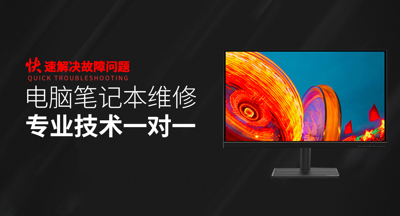 海盐华硕台式机维修